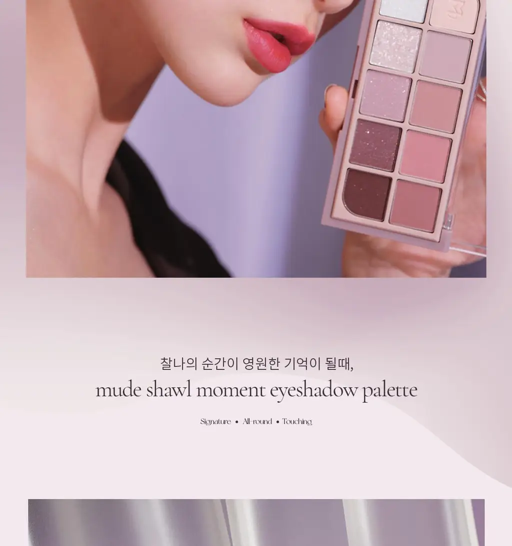 [NEW컬러] 뮤드 숄 모먼트 아이섀도우 팔레트 8종 중 택1 상세페이지 273